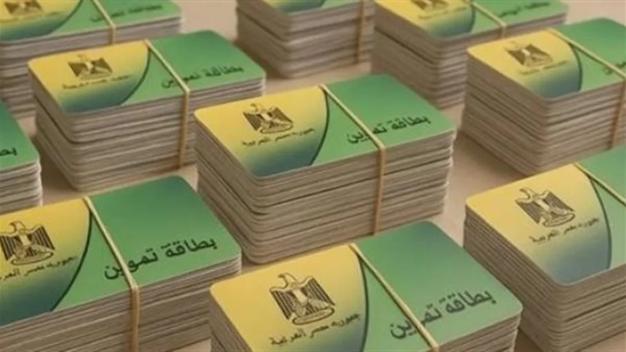 تجنب التعثر.. المستندات اللازمة لتحديث بطاقة التموين